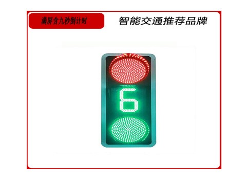滿屏九秒倒計(jì)時(shí).jpg
